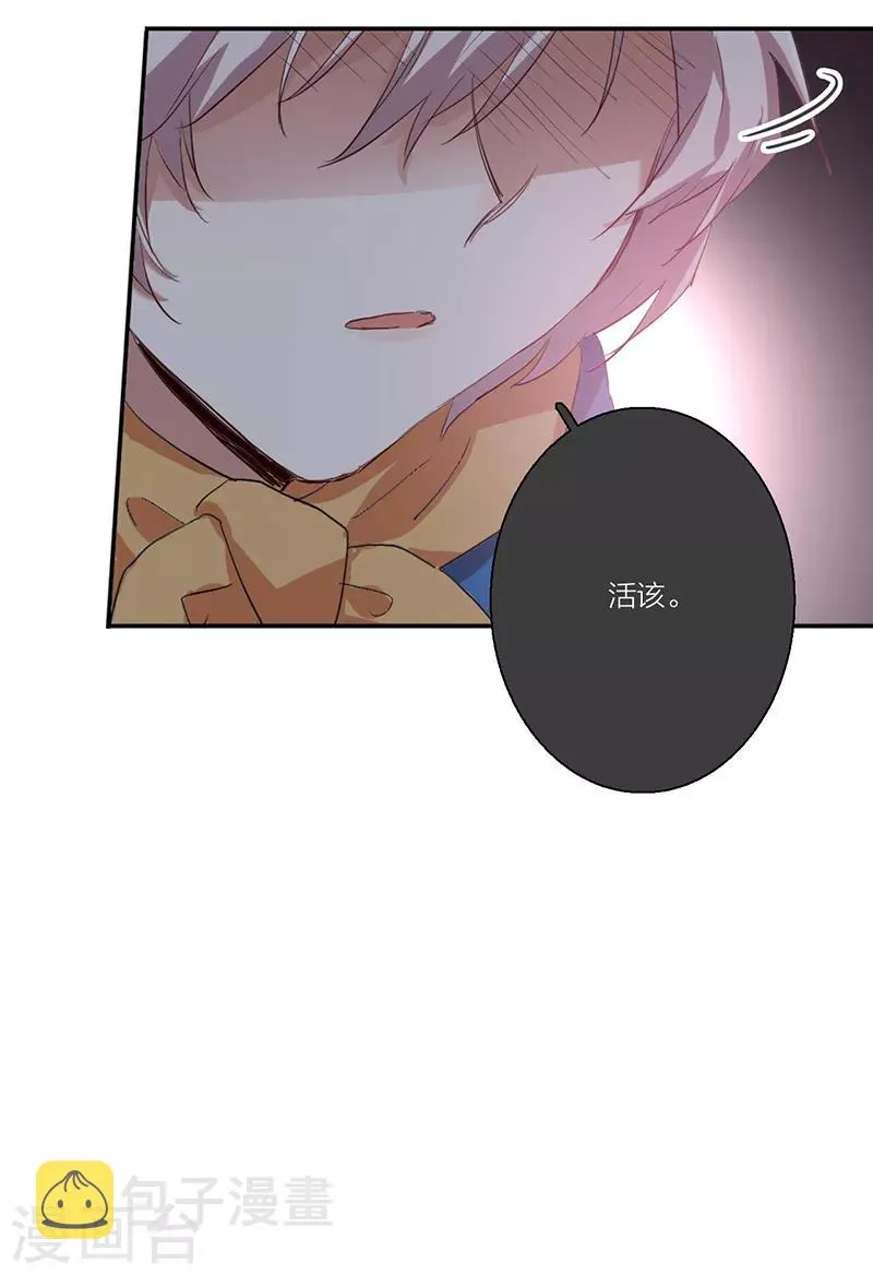 第258话 第25页