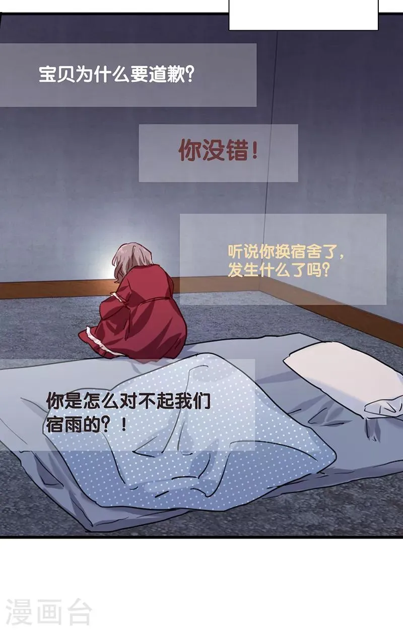 第258话 第27页