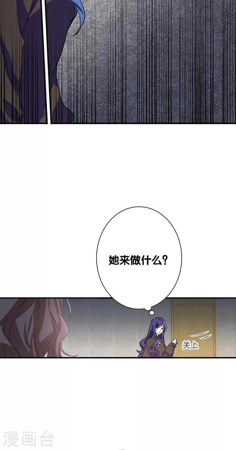 第258话 第33页