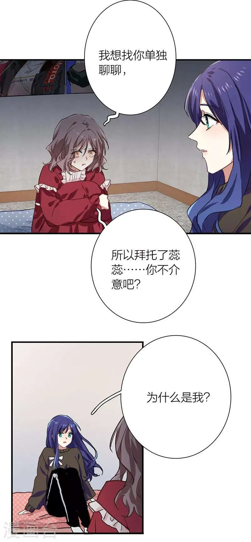 第258话 第34页