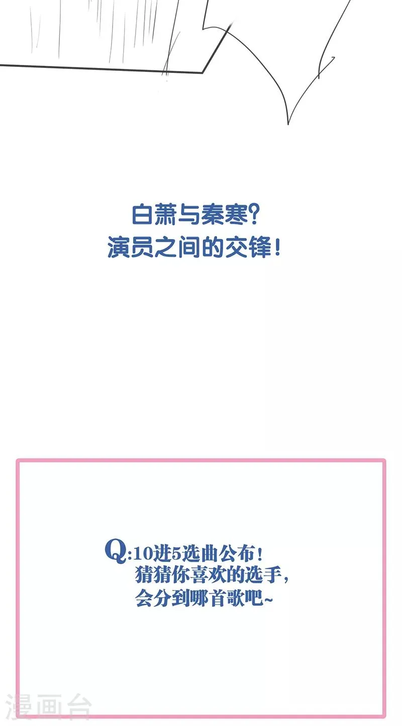 第258话 第38页