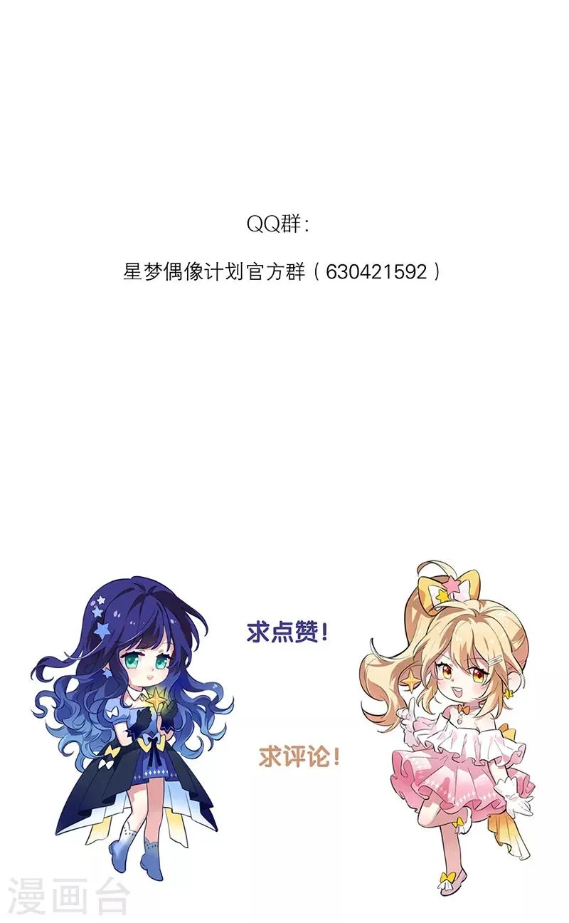 第258话 第39页