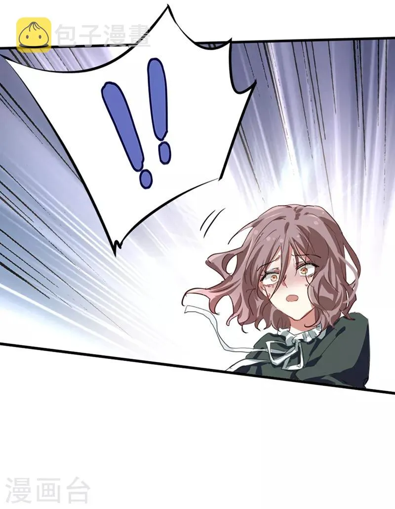 第257话 第4页