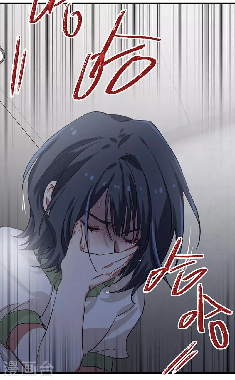 第257话 第13页