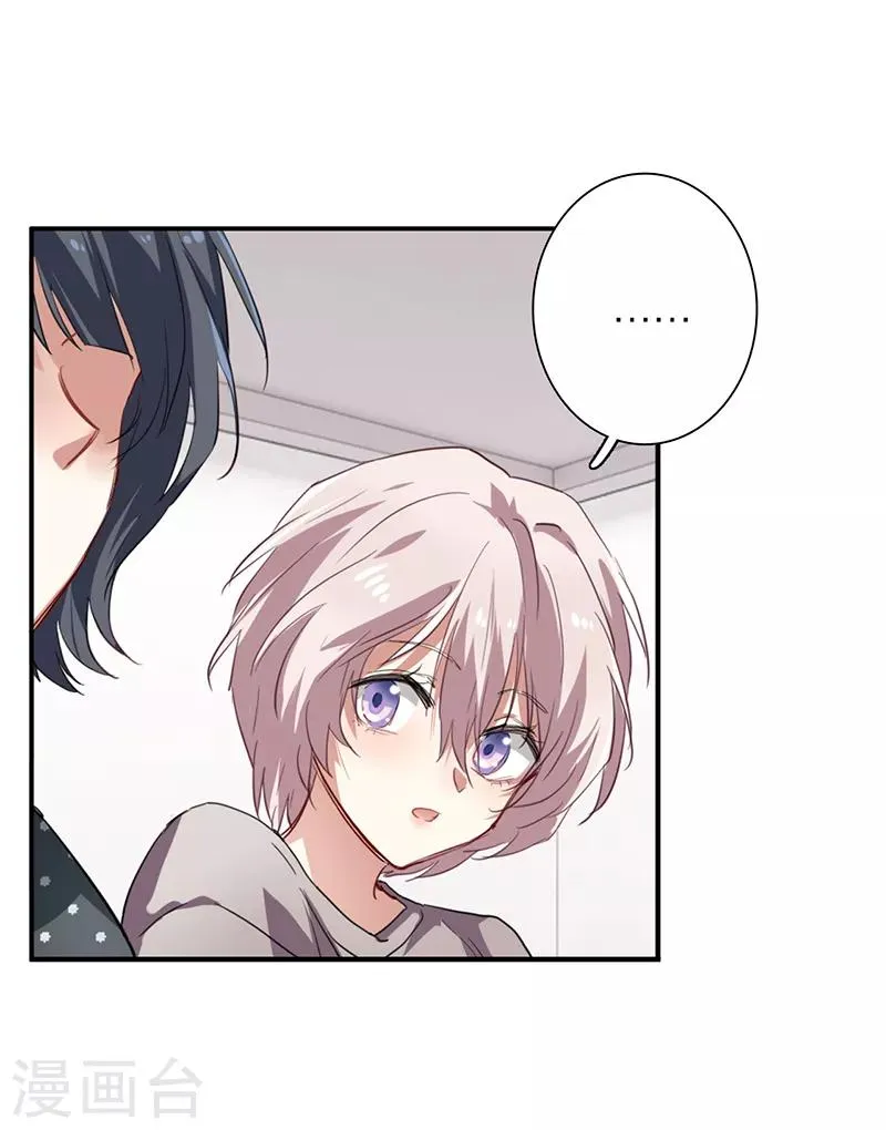 第257话 第19页