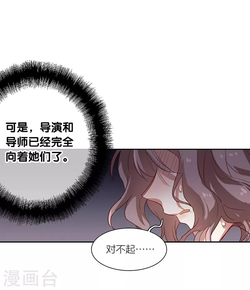 第257话 第25页