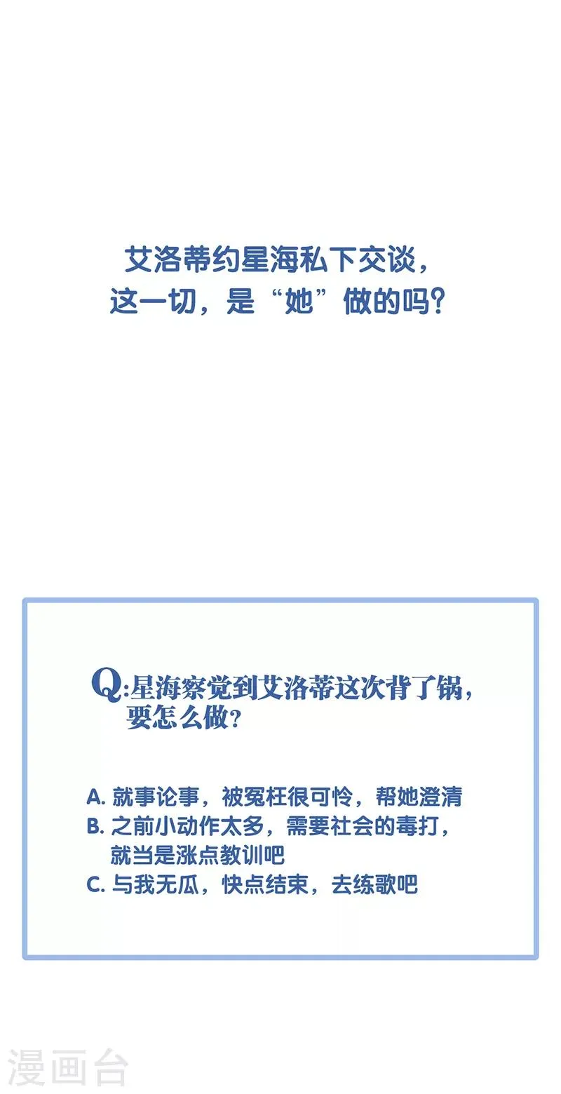 第257话 第34页