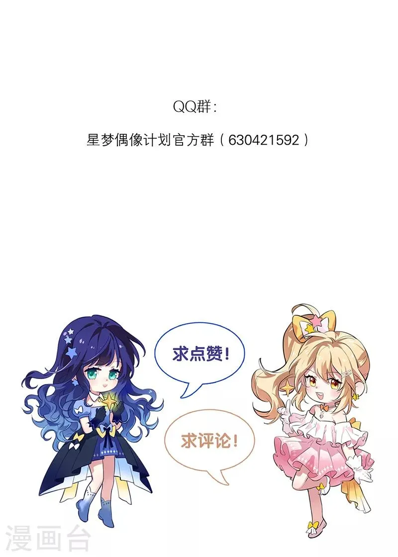 第257话 第35页