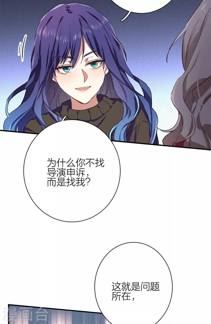 第259话 第6页