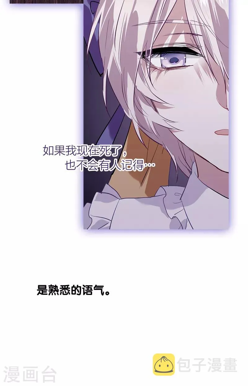 第259话 第22页