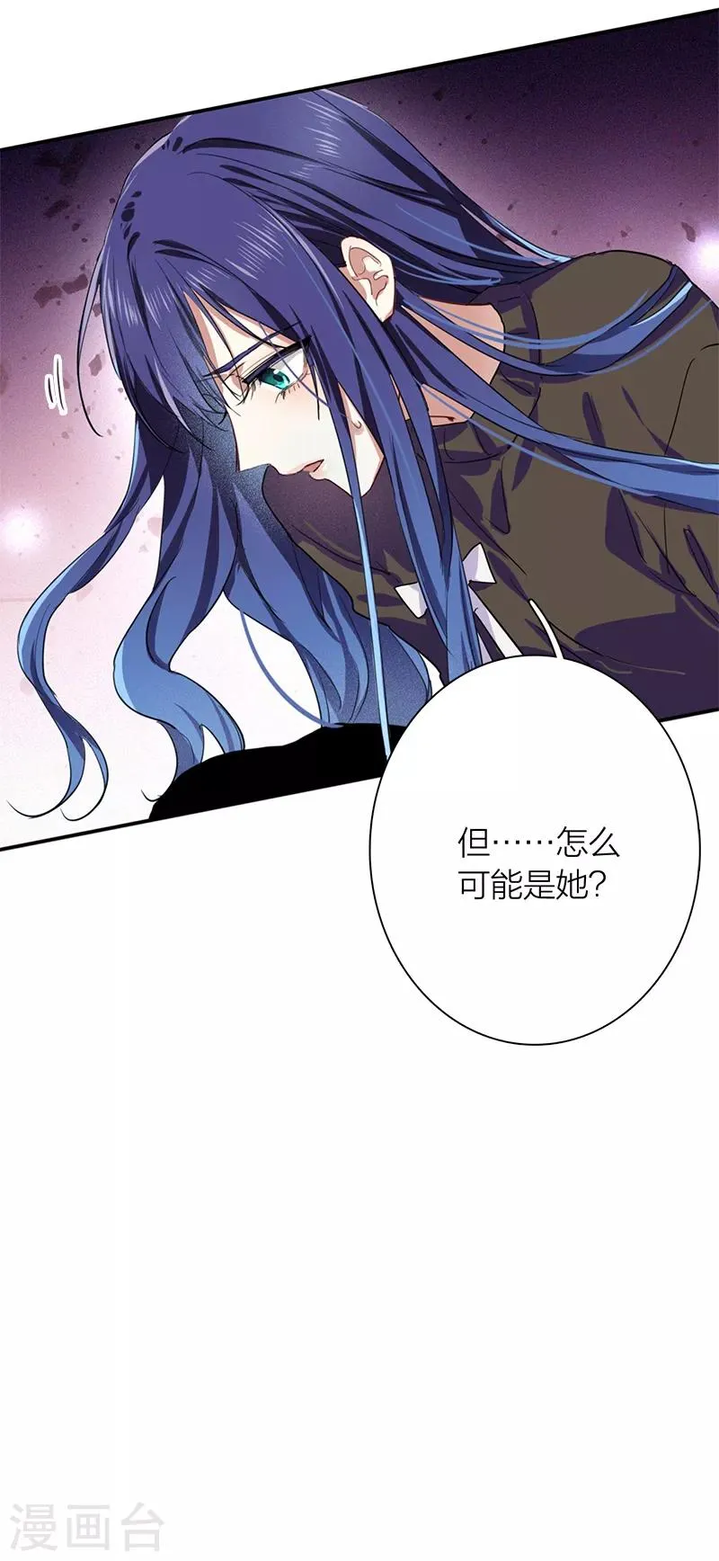 第259话 第23页
