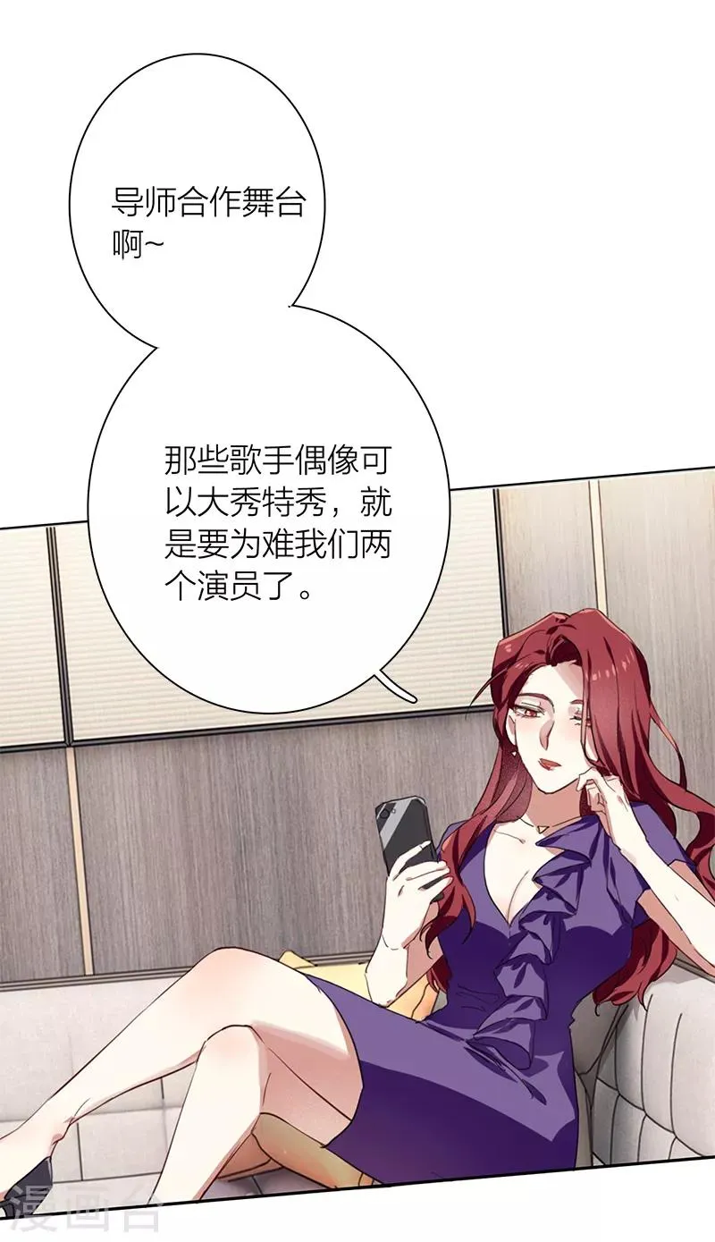 第259话 第25页
