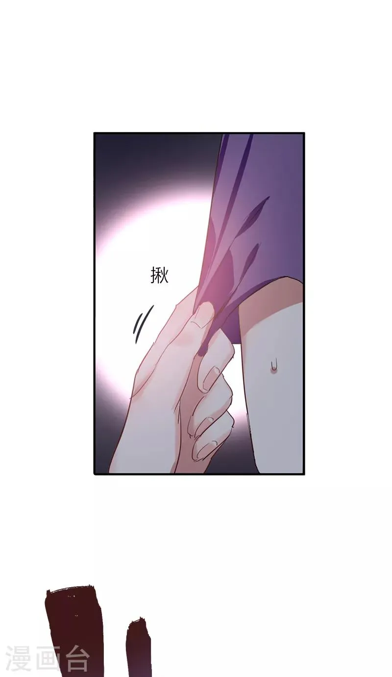 第259话 第31页