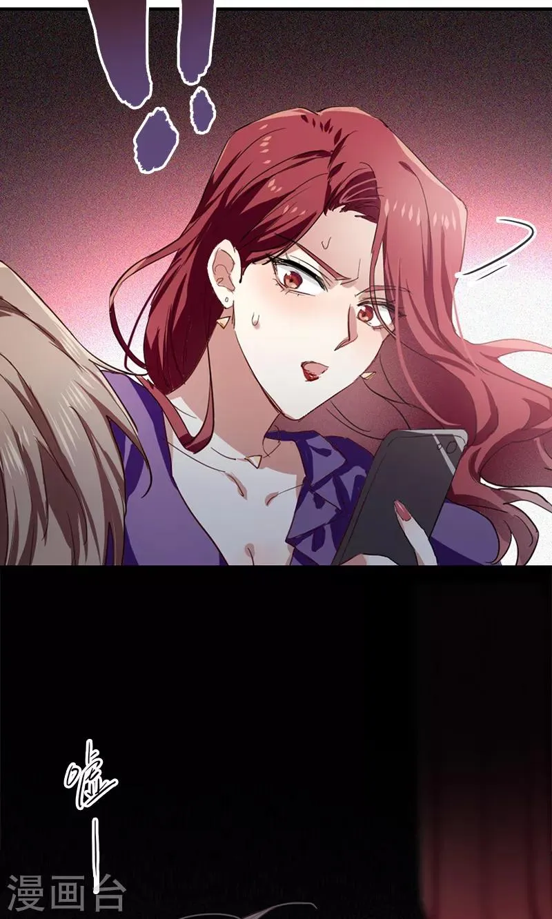 第259话 第32页