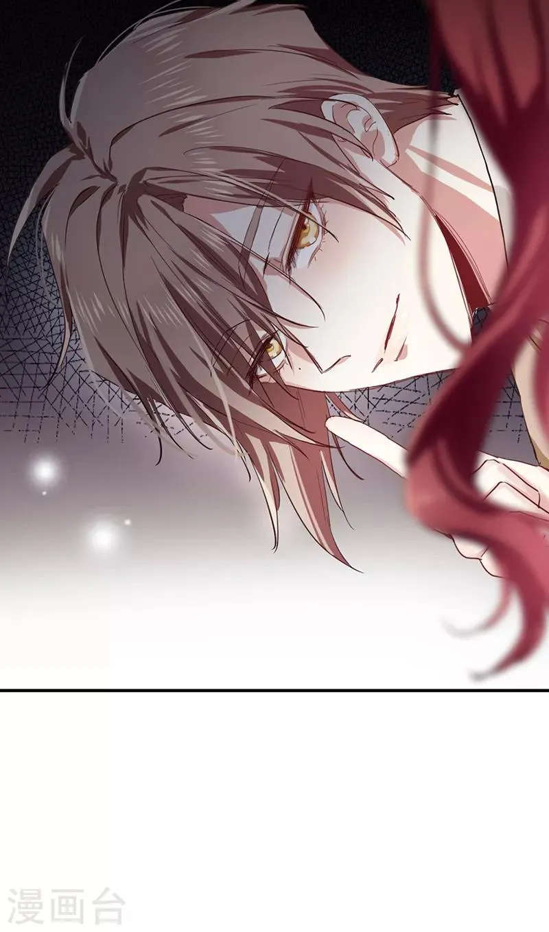第259话 第33页