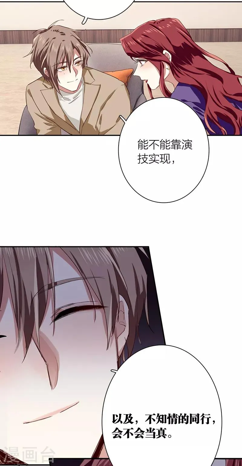 第259话 第36页