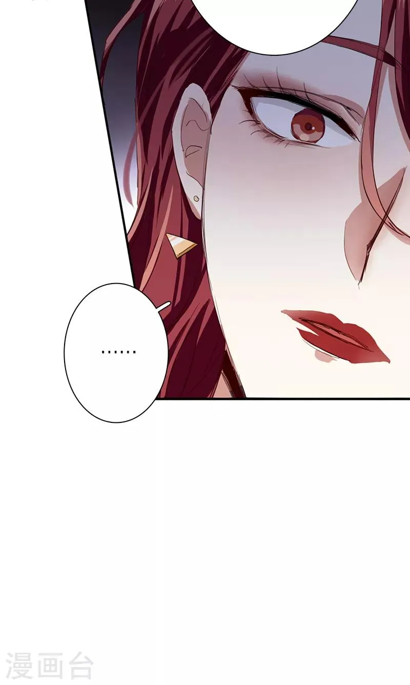第259话 第37页