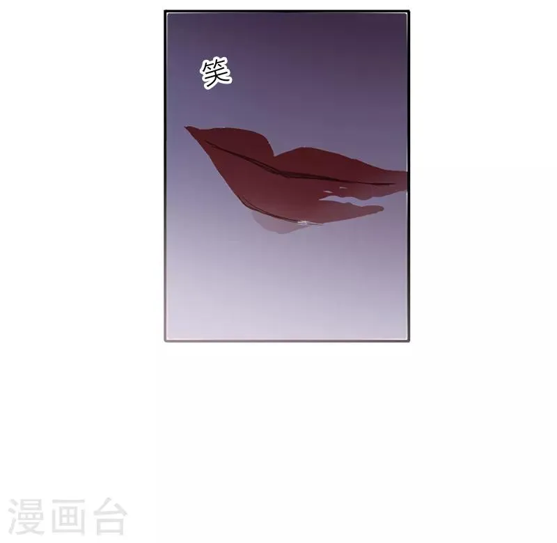 第259话 第38页