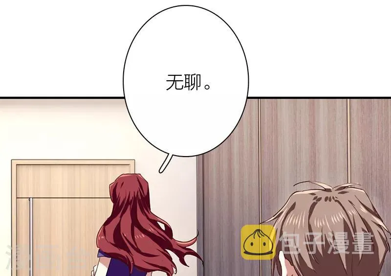 第259话 第39页