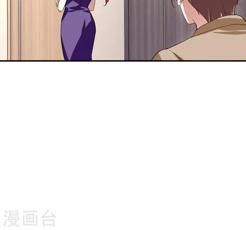 第259话 第40页