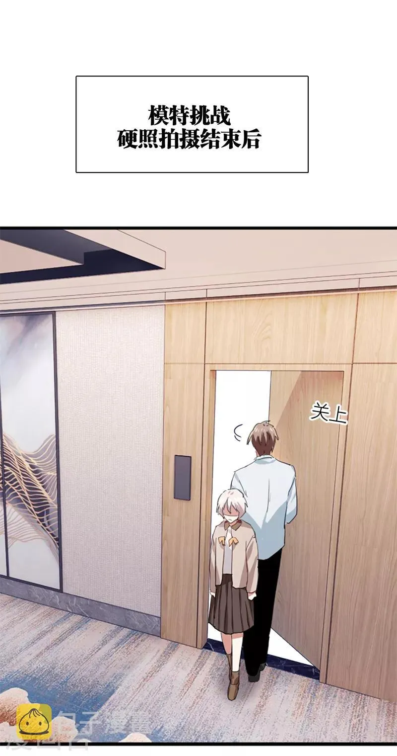 第259话 第42页