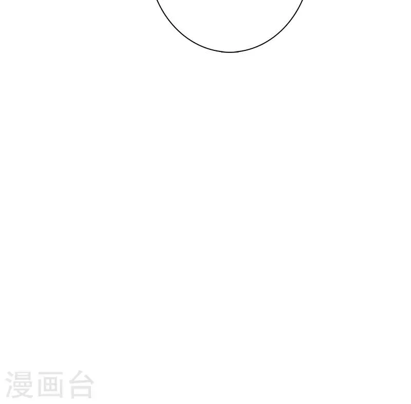 第259话 第45页