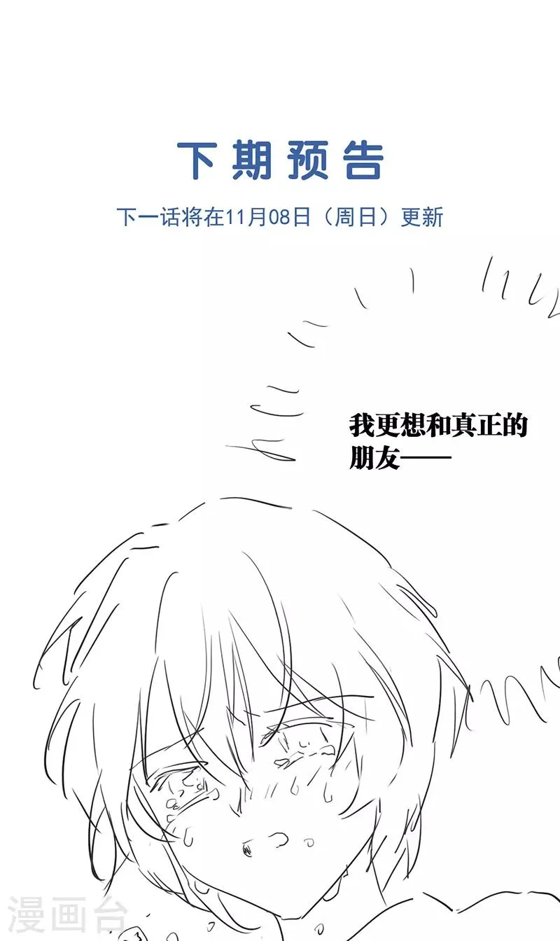 第259话 第46页