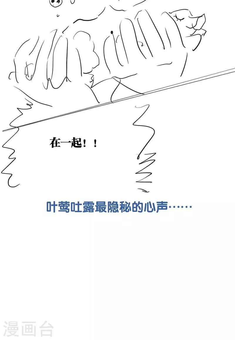 第259话 第47页