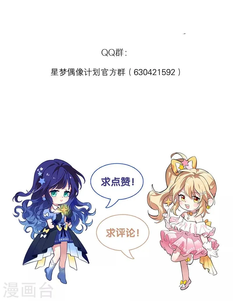 第259话 第49页