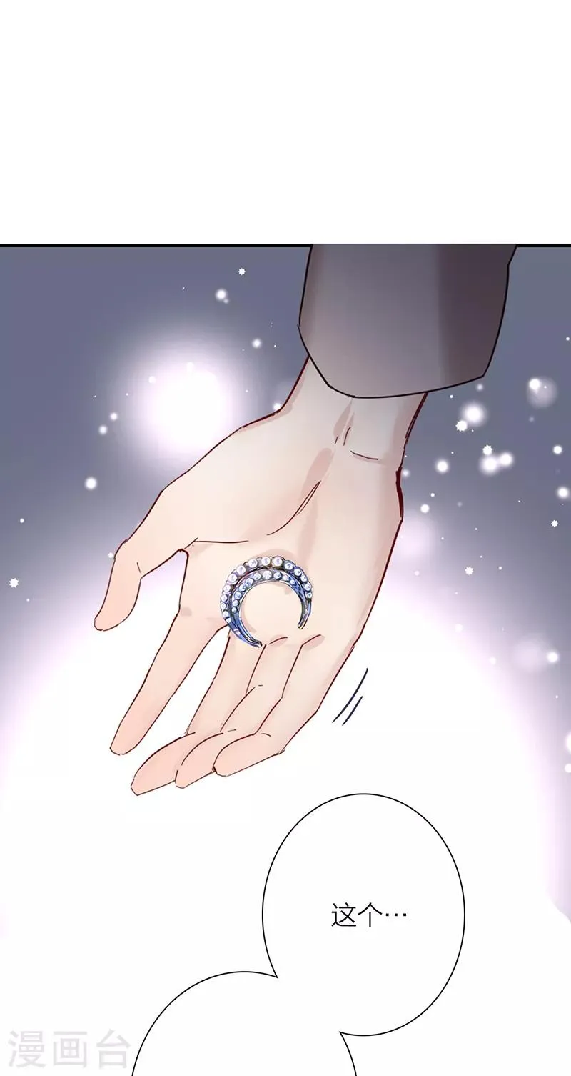 第260话 第4页