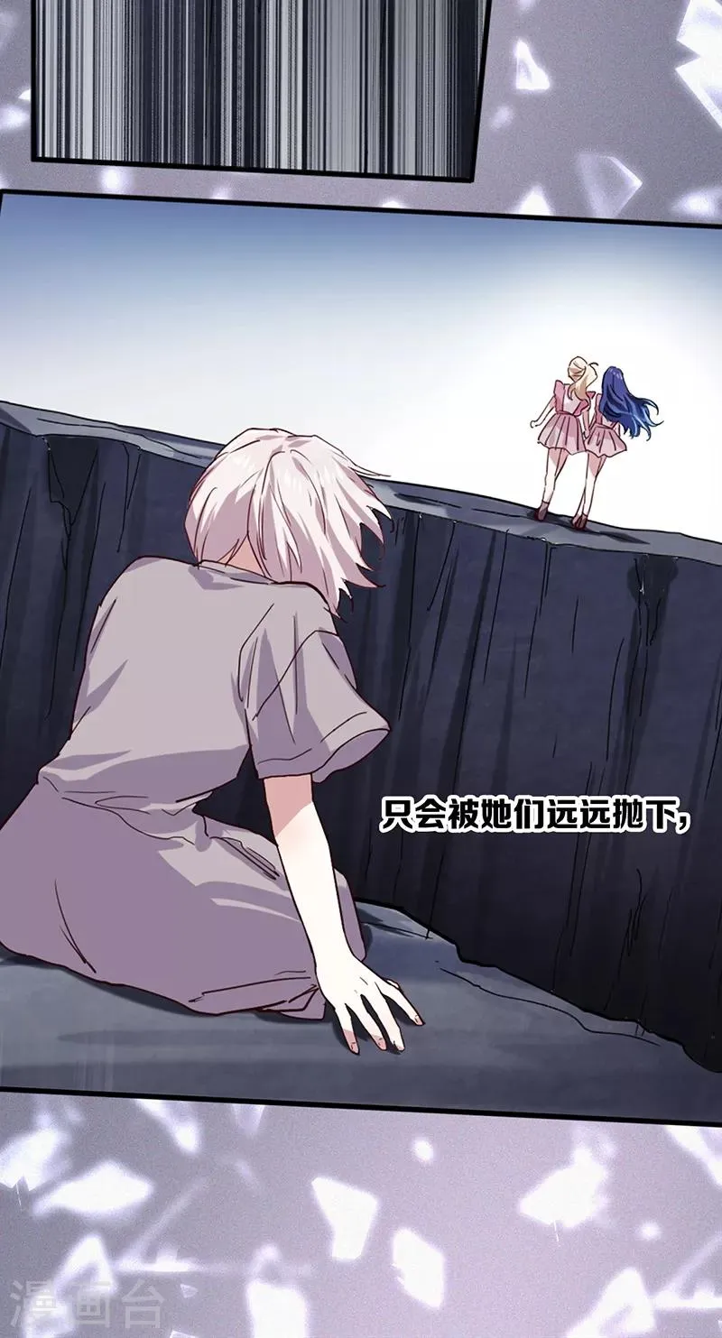 第260话 第17页