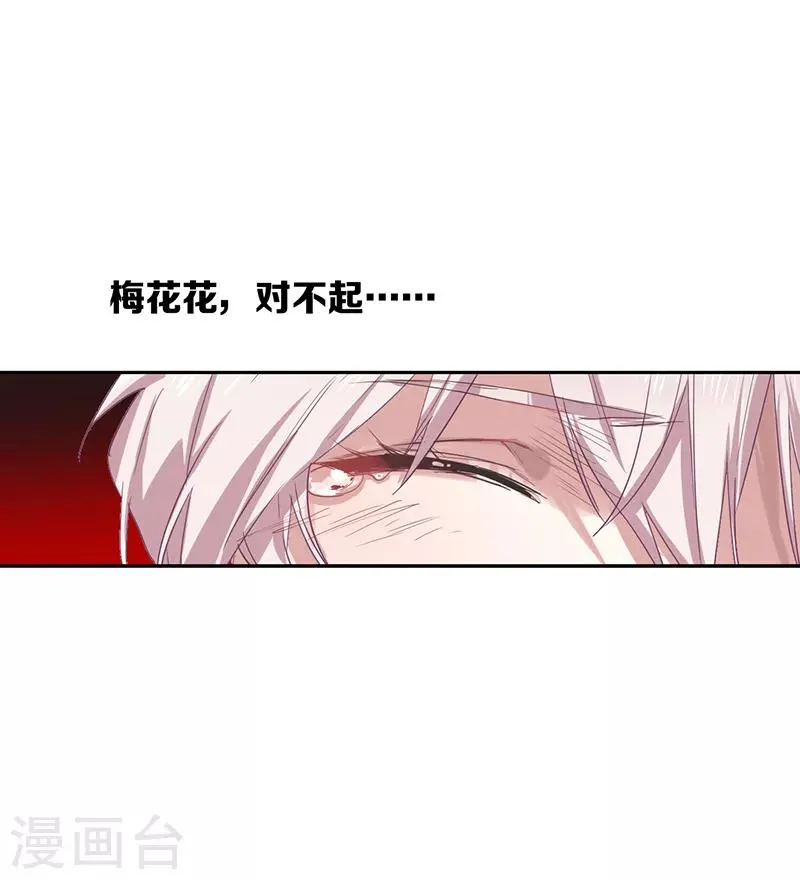 第260话 第29页