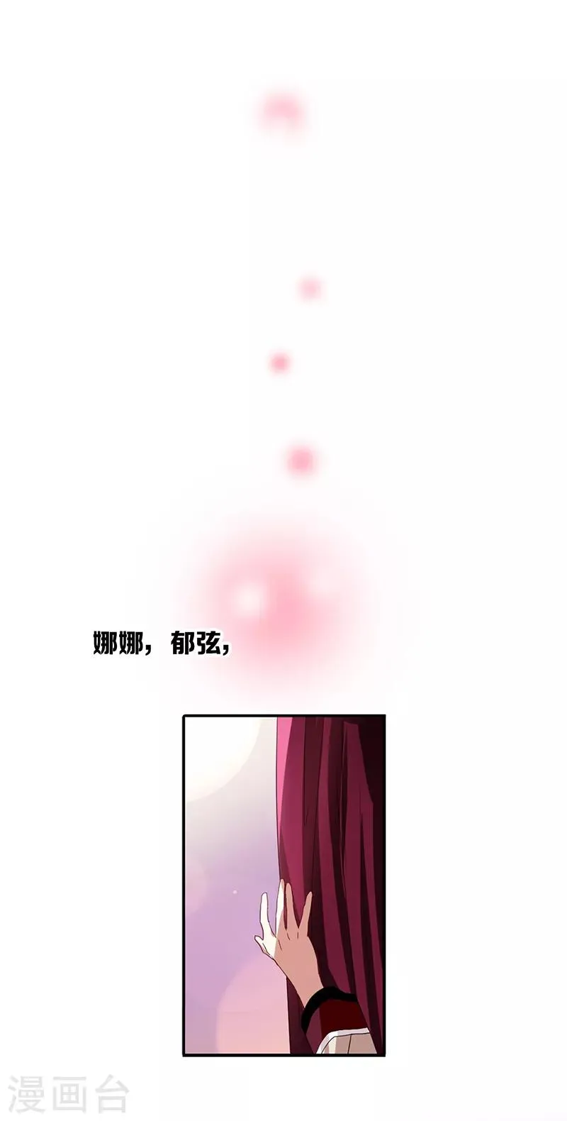 第260话 第34页