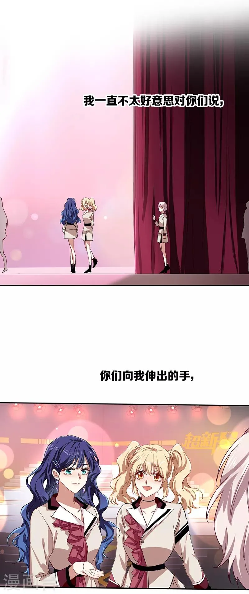 第260话 第35页