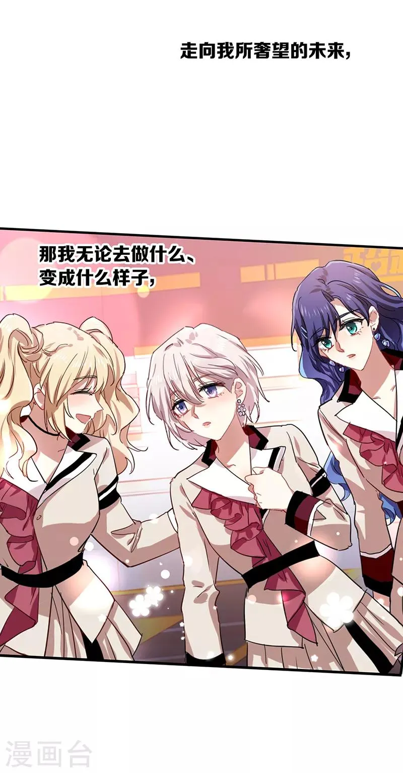 第260话 第38页
