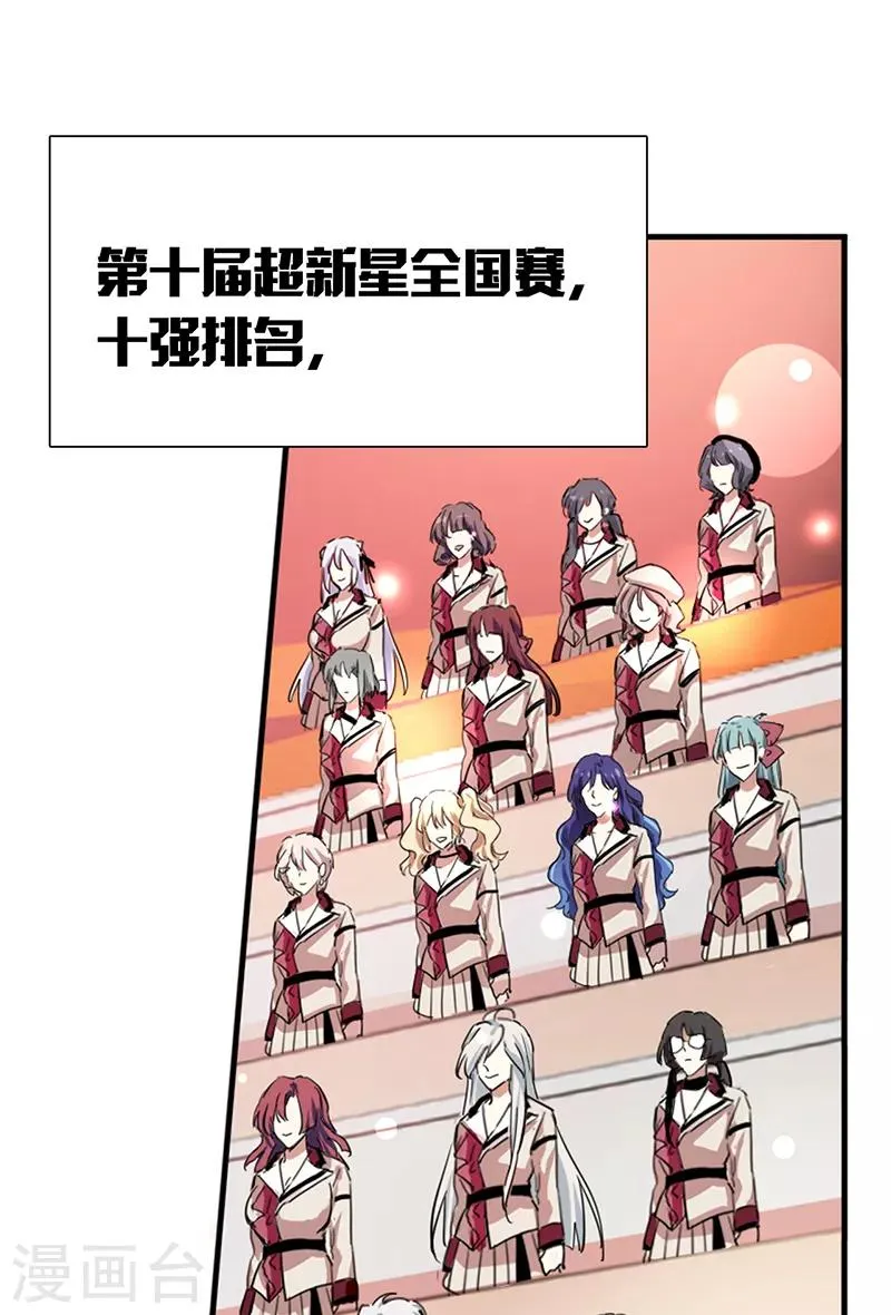 第260话 第40页