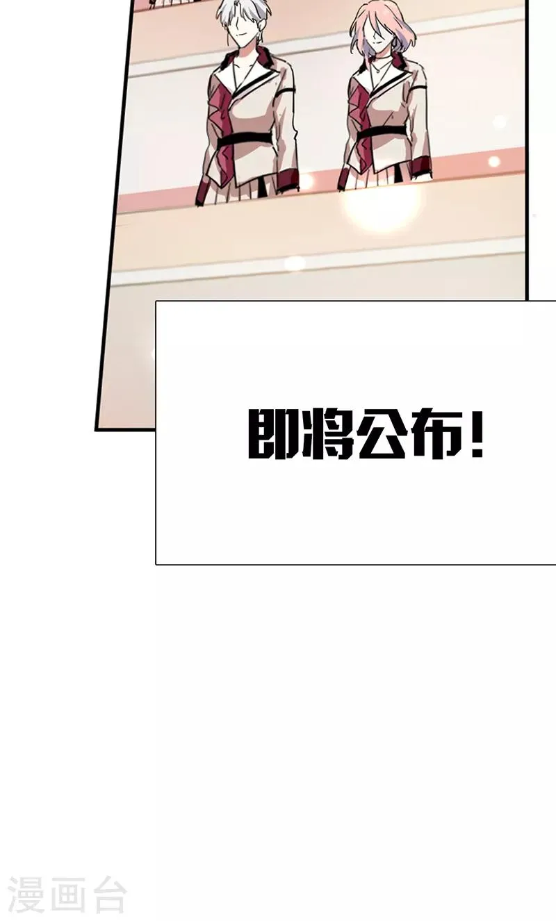 第260话 第41页