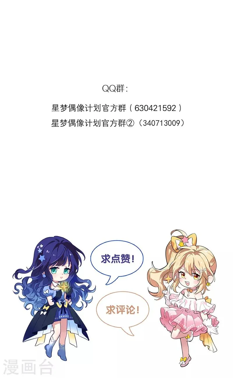 第260话 第44页