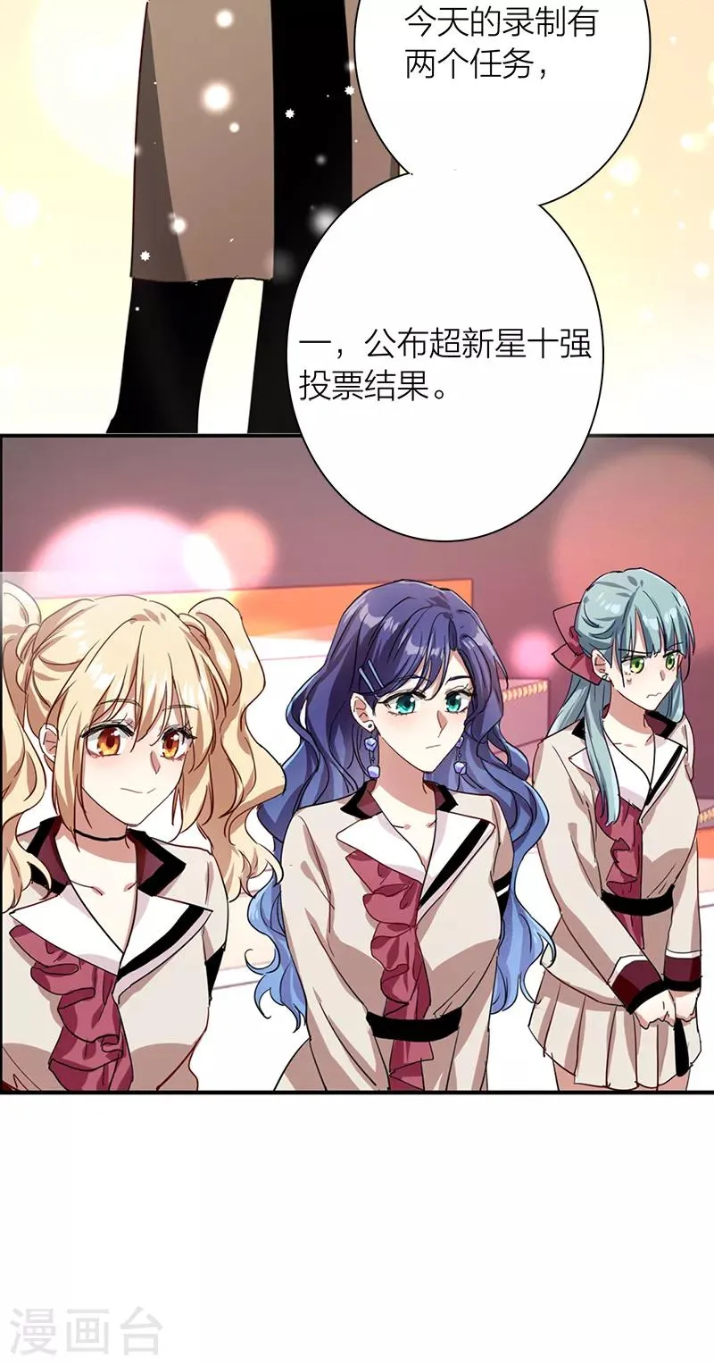 第261话 第4页