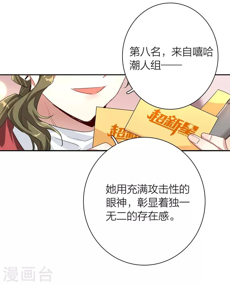 第261话 第15页