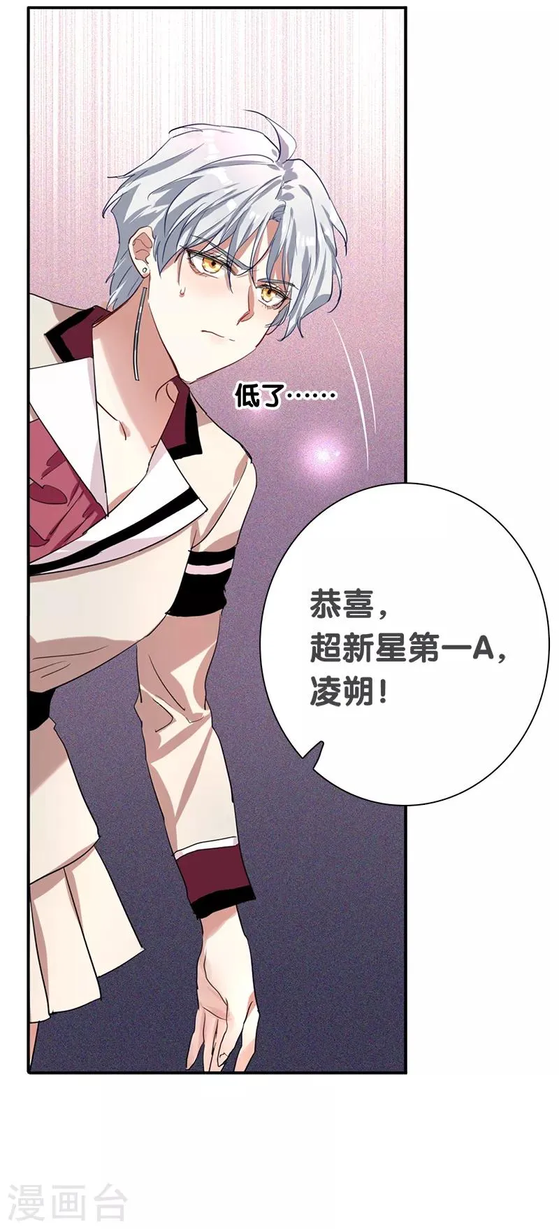 第261话 第16页