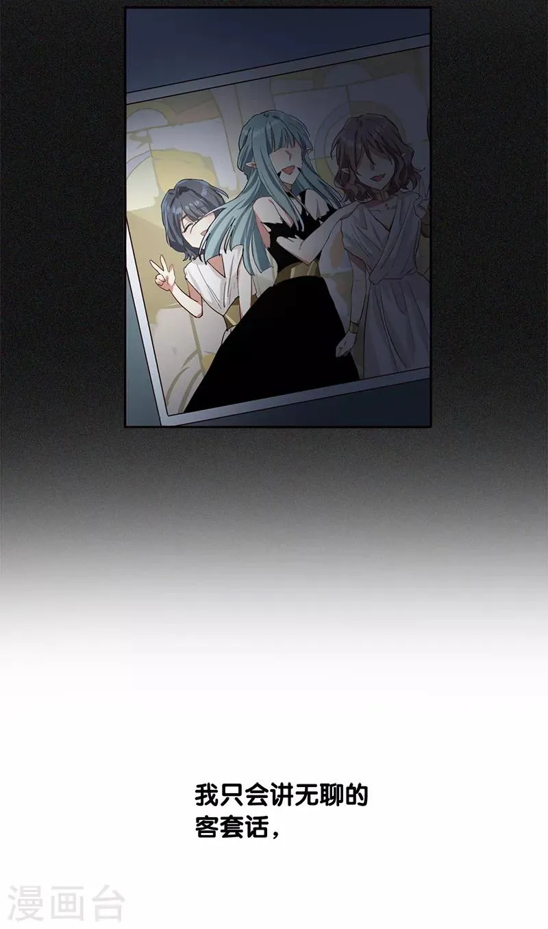 第261话 第22页