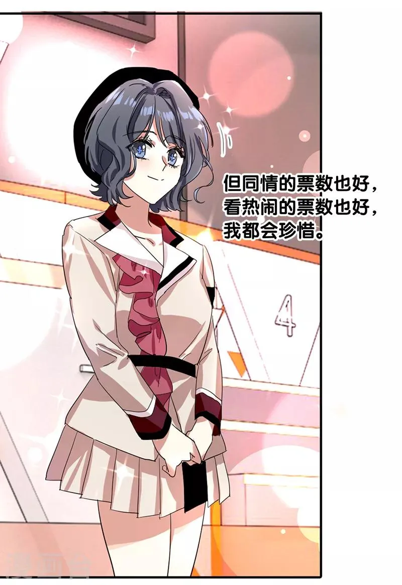 第261话 第25页