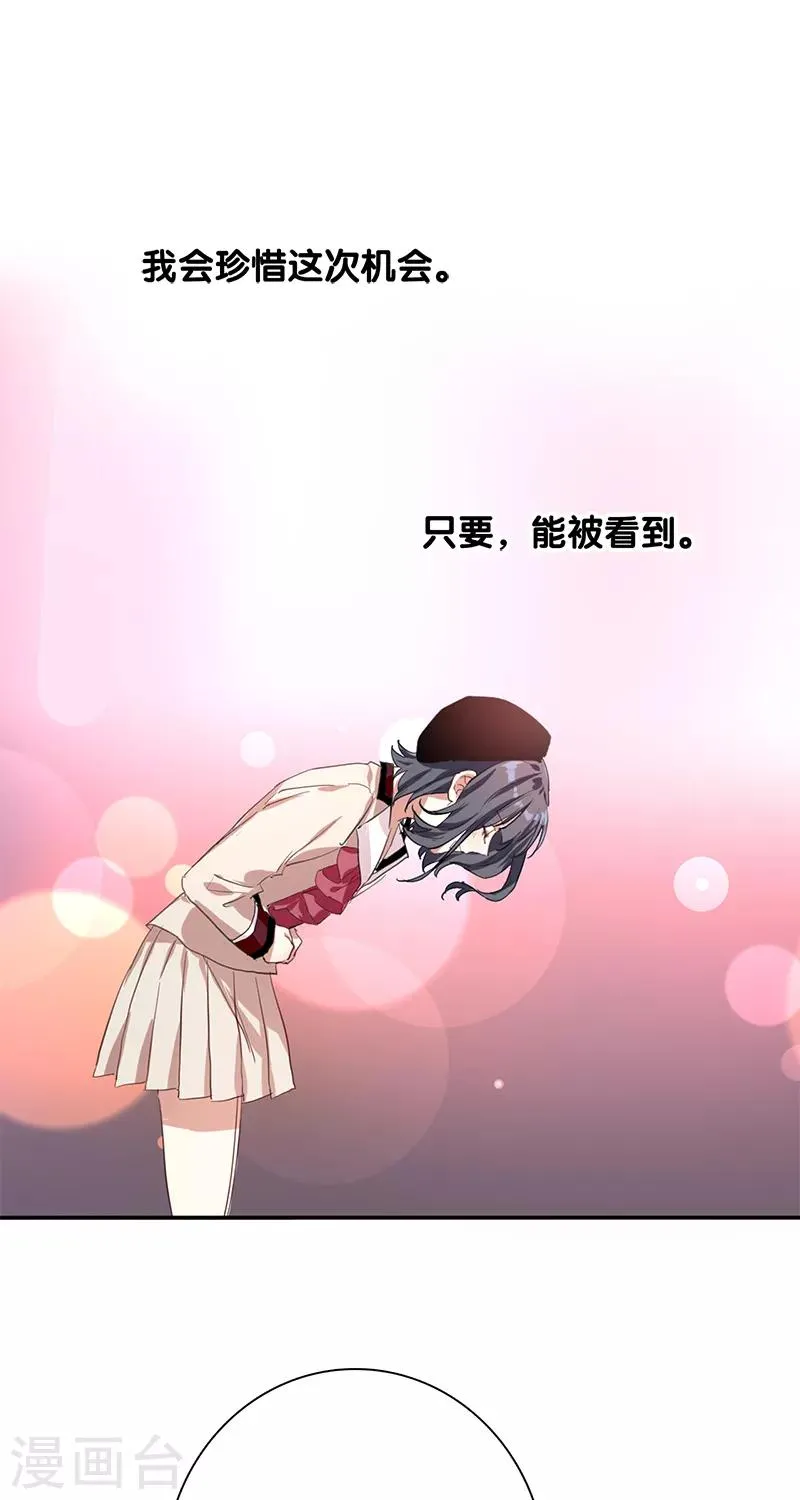 第261话 第26页