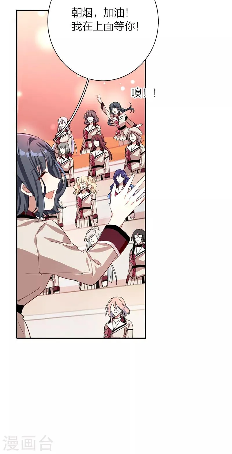 第261话 第27页
