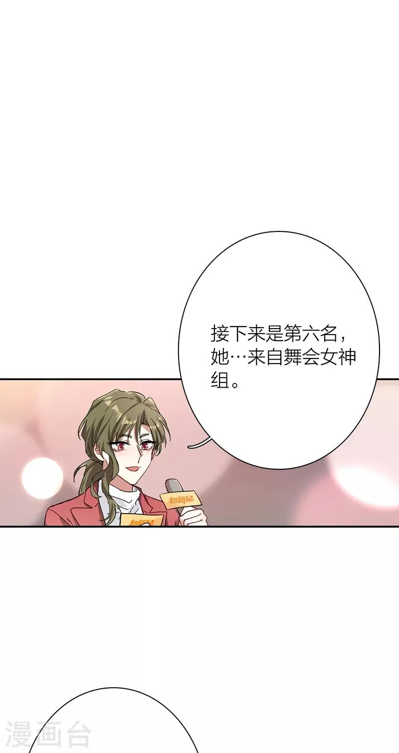 第261话 第29页