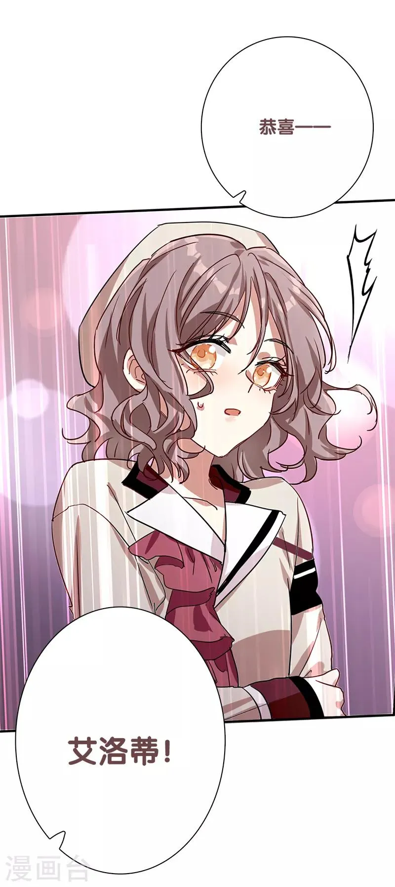 第261话 第31页