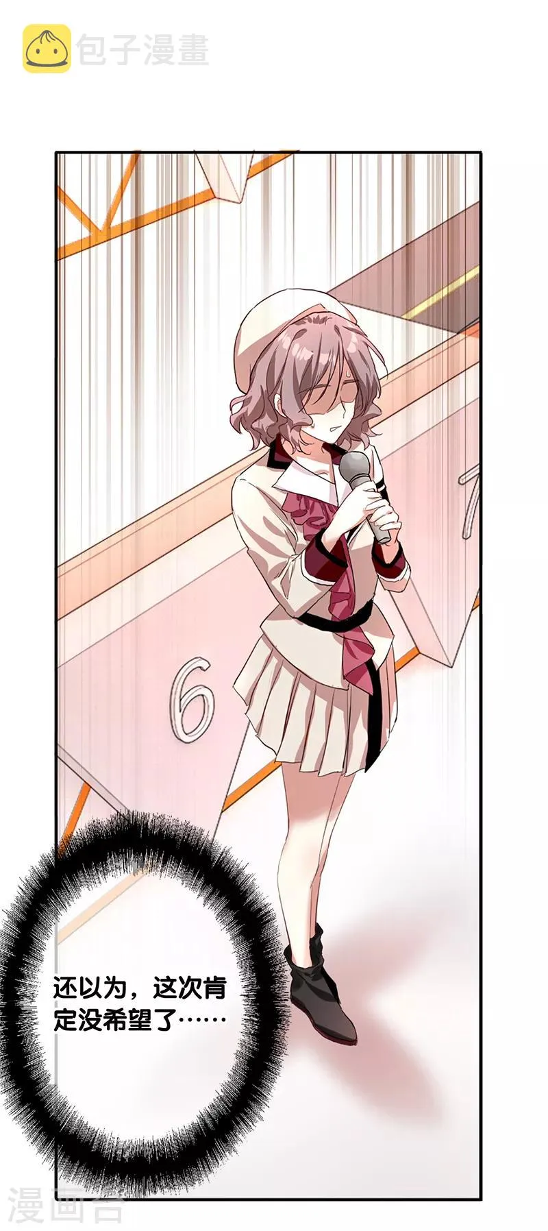 第261话 第33页