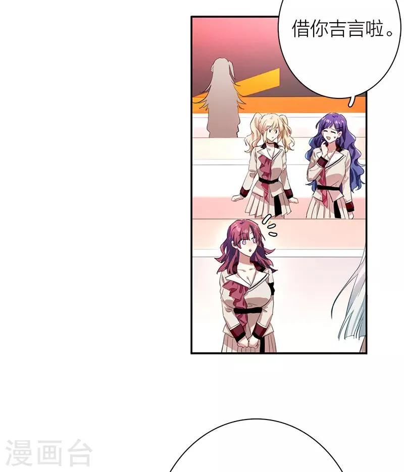第261话 第37页