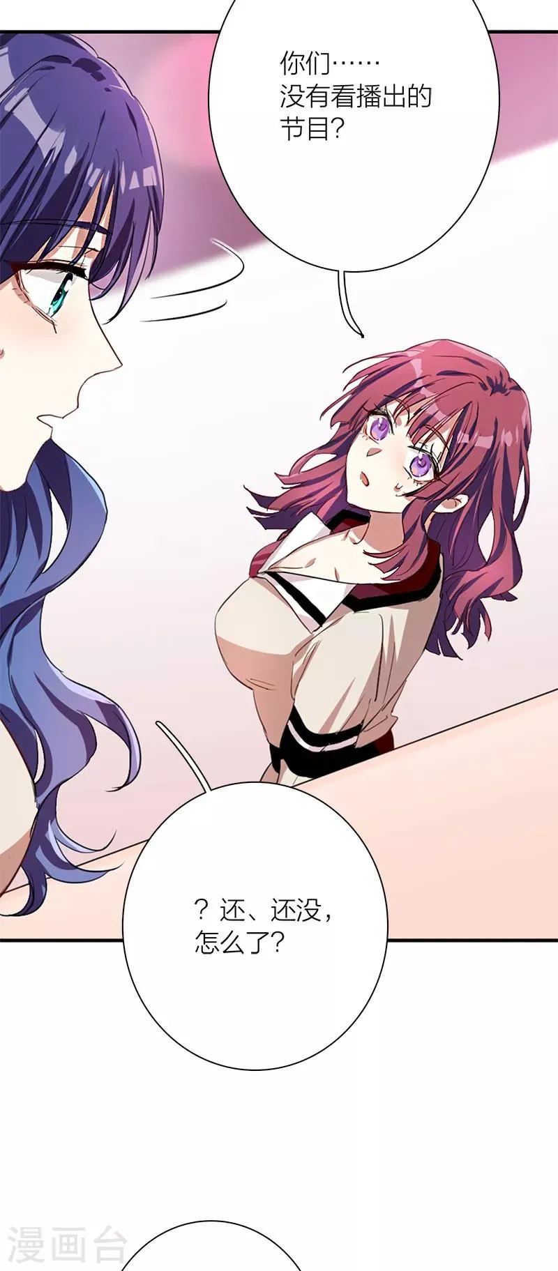 第261话 第38页